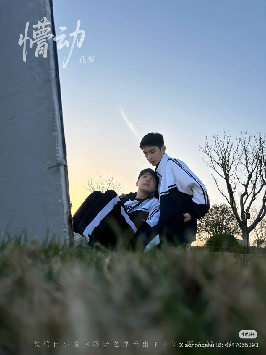 BlackWhiskey3's tweet photo. #懵动 (Blurred Desire) ซีรีส์วายจีนแนวตั้งเรื่องใหม่ แนวรักในวัยเรียน โรแมนติกเข้มข้น กำหนดออนแอร์ 31 กรกฎาคมนี้ ทางแอป EGGJELLY (เฉพาะ iOS) มีทั้งหมด 61 EP (ตอนละ 1-2 นาที) https://t.co/Ugs76eicRE