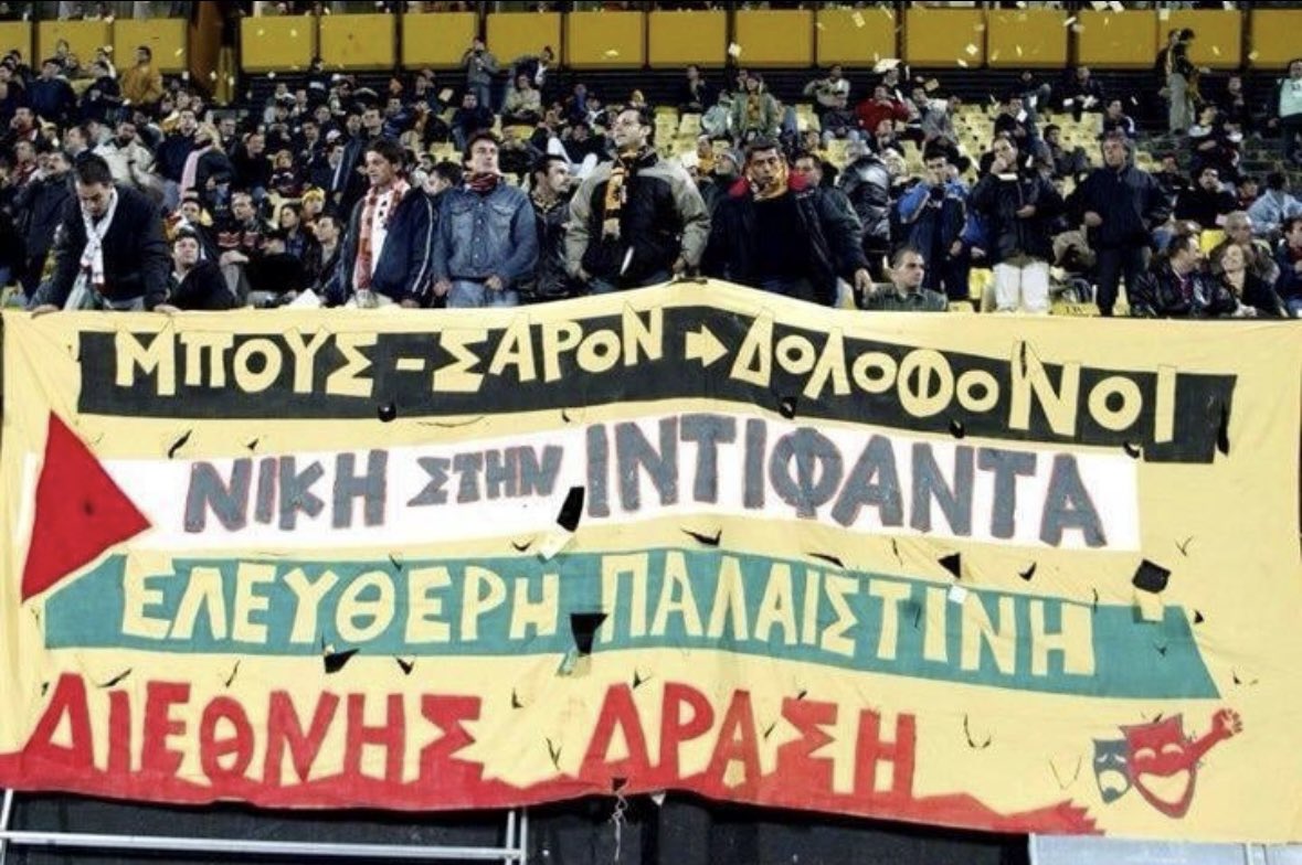 AEKLOCO's tweet image. Για να θυμίσουμε τι εστι ΑΕΚ και τι εκπροσωπεί η ΑΕΚ. Νο πολιτικα  και πουτσες αλλού να τα πάτε εμείς δεν θεμε #AEKFC