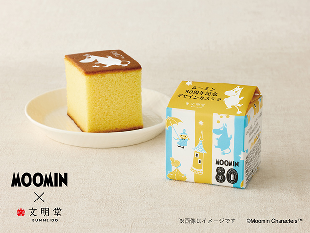 moomin_jp's tweet image. 【ムーミン×文明堂】7/24(木)より、オリジナルシルエットカード付き #ムーミン80周年 記念デザインカステラ4個入が発売開始! 全5種類のキャラクターデザインの手のひらサイズのハニーカステラ♪どのキャラクターに出会えるかは、パッケージを開けてからのお楽しみ💕
moomin.co.jp/news/products/…