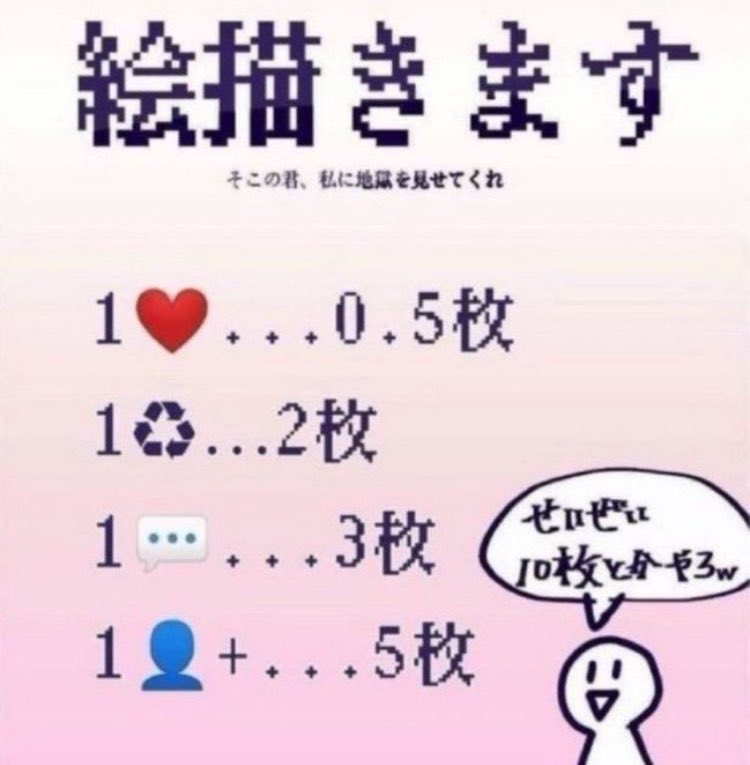 ☺︎ルーズな方お断り☺︎迅速対応☺︎ よしたこ on X: 