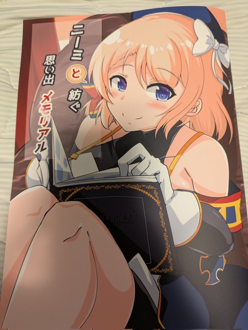 夏コミ新刊の見本誌届いた!
新刊あります!
フルカラー本だけど、冊子になると大変良きですよ… 