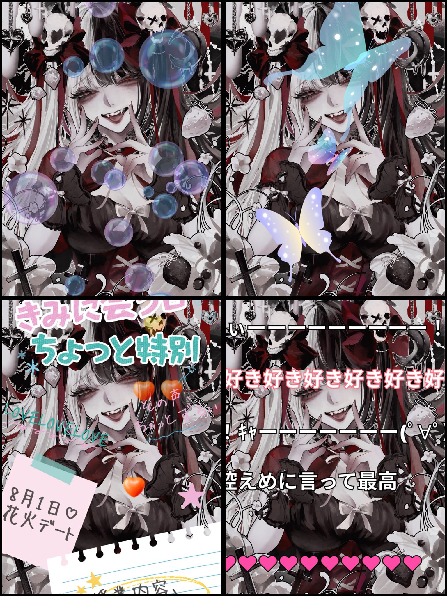 ねこ☆（諸般の事情により再開未定です）ページ 幸せ通信〜姫ちゃん&ポコ太〜 | あしながねこ