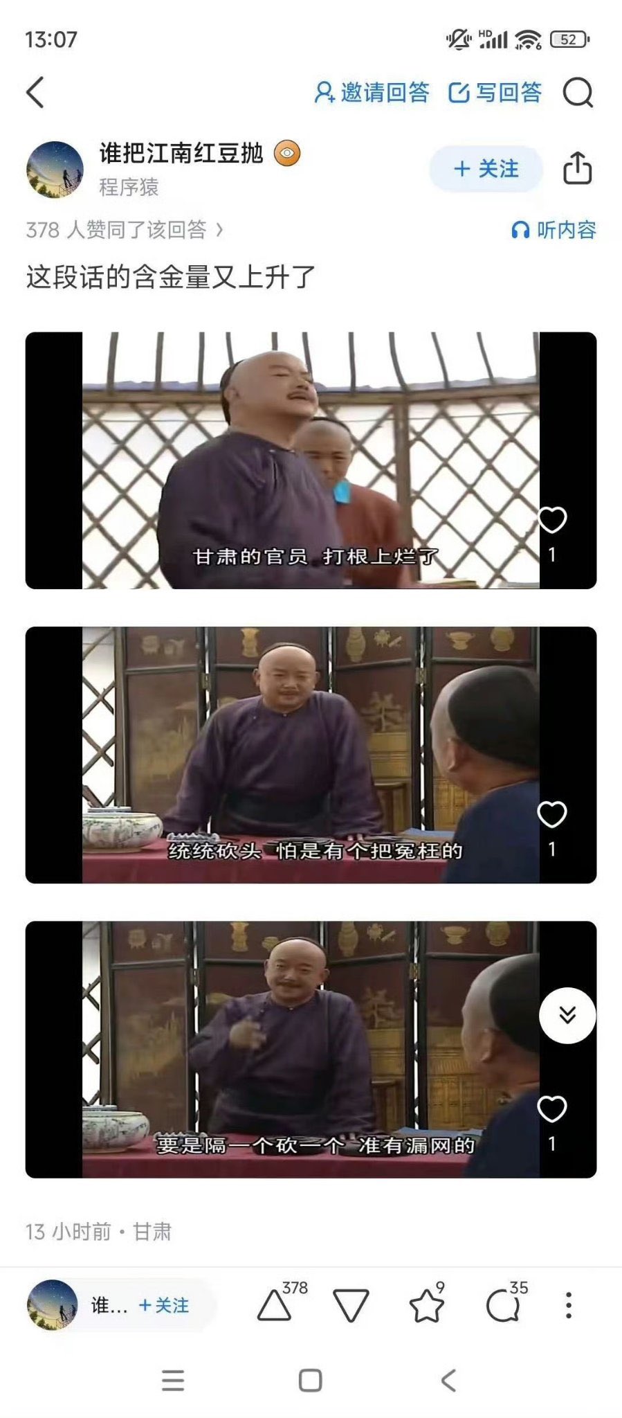 Chang_89Freedom on X: 