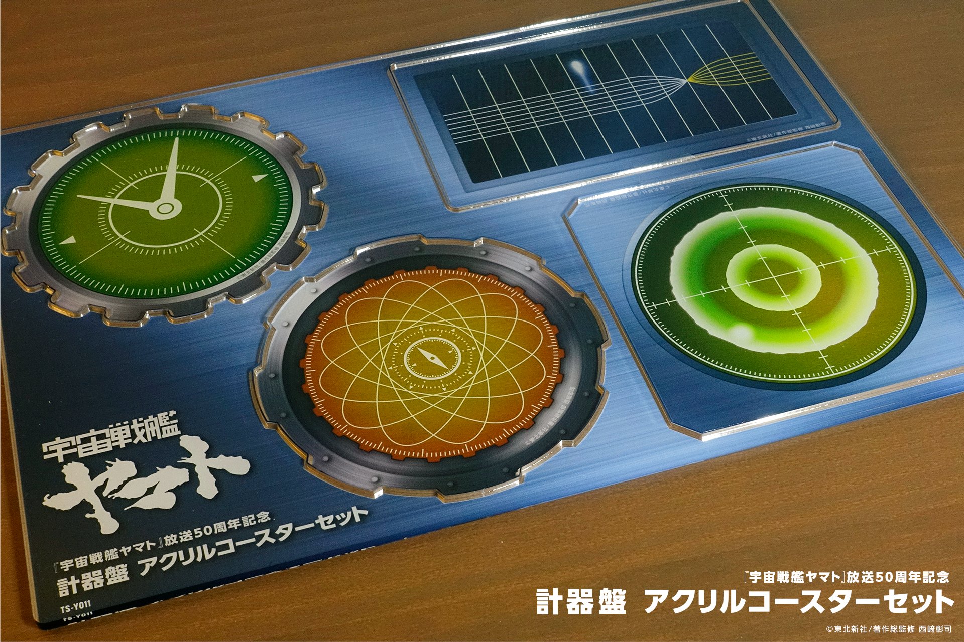 宇宙戦艦ヤマト　全記録展　缶バッジくじ　デスラー　シュルツ　ヒス 即決 ヤマト50周年『宇宙戦艦ヤマト』名言缶バッジ 54個set