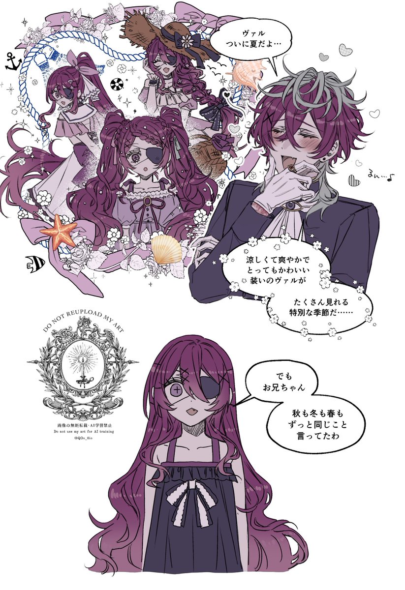 QOo_0io's tweet image. 素敵タグありがとうございますT_T💜
童話・神話・民間伝承と溺愛おにロリが好きなまったりマイペース一次創作人(そうさくんど)です
気になった方巡回させてください😼❣️
よろしくお願いします︎^_^✊🏻➰❕
#一次創作祭り夏の陣2025
#夏の創作クラスタフォロー祭り