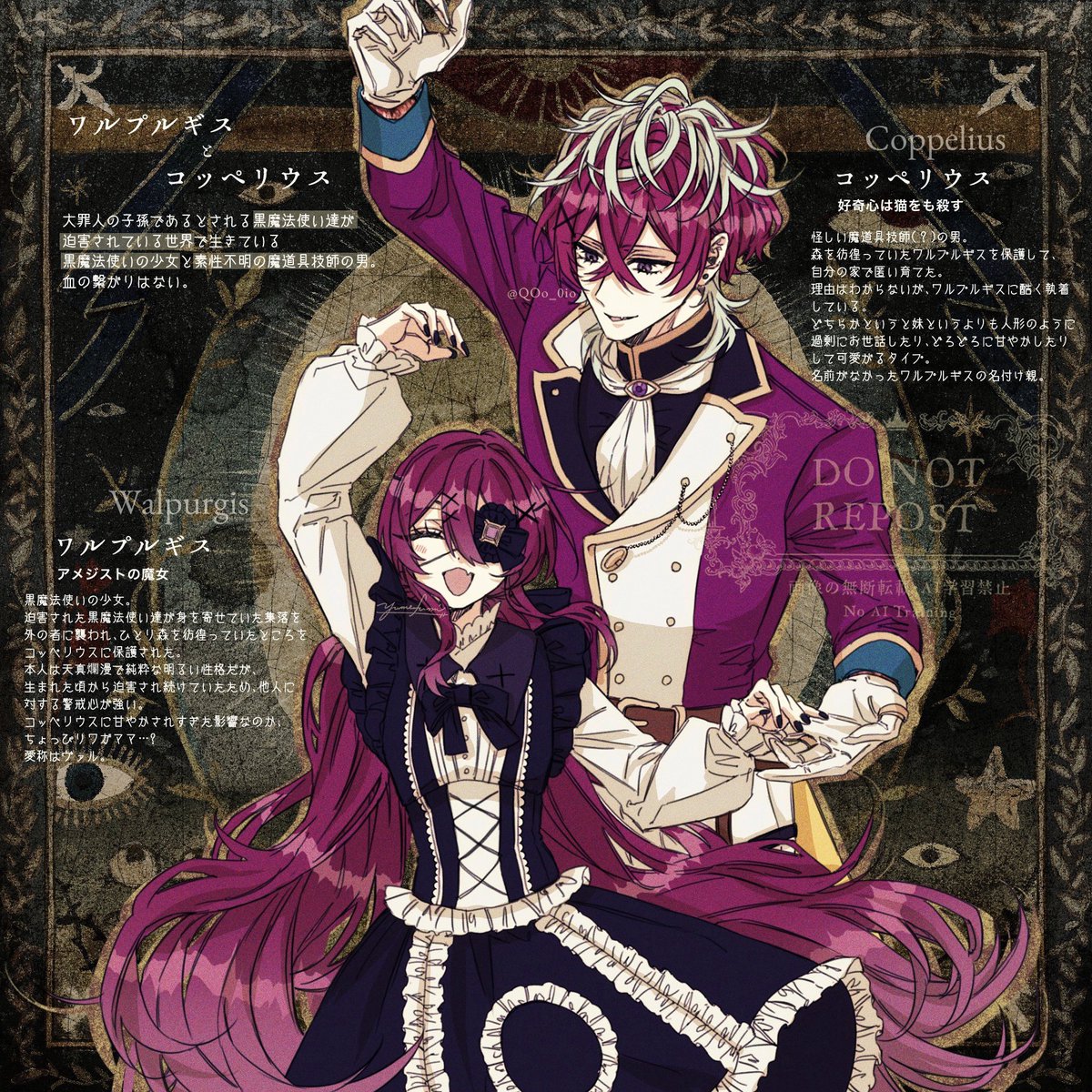 QOo_0io's tweet image. 素敵タグありがとうございますT_T💜
童話・神話・民間伝承と溺愛おにロリが好きなまったりマイペース一次創作人(そうさくんど)です
気になった方巡回させてください😼❣️
よろしくお願いします︎^_^✊🏻➰❕
#一次創作祭り夏の陣2025
#夏の創作クラスタフォロー祭り
