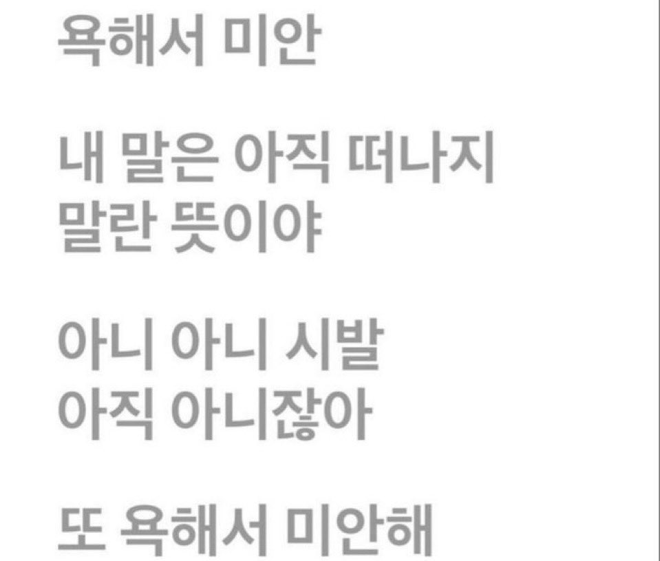nokxqa's tweet image. 방송 끝날 때 되니까 또 이거됨