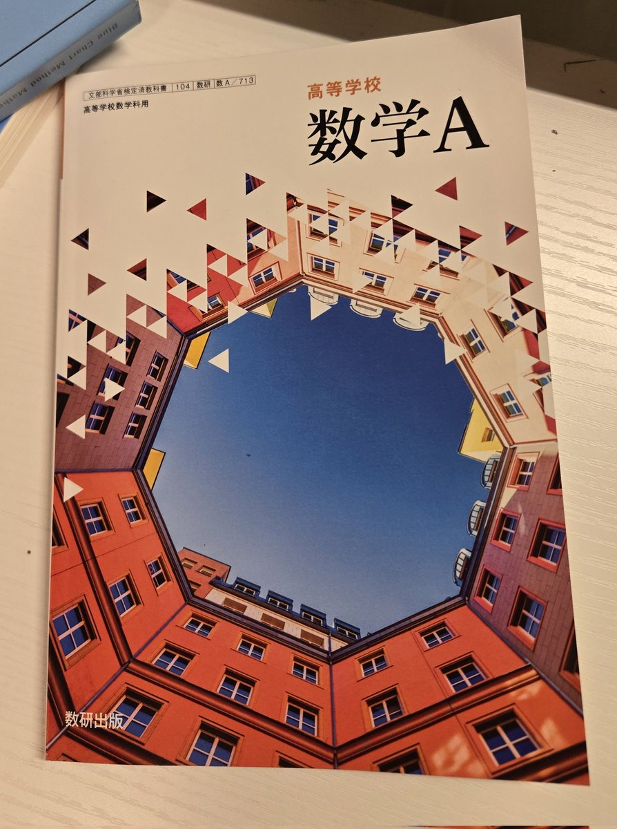 ky05130015's tweet image. 今日から数Aを始めますよ
まずは確率を倒す
