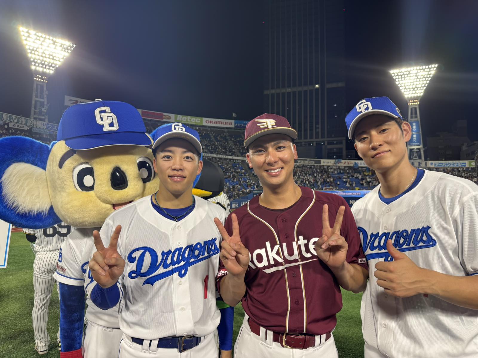 オールスターゲーム2025 楽天イーグルス　村林一輝選手　直筆サインボール試合球 オールスターゲーム2025 楽天イーグルス 村林一輝選手 直筆