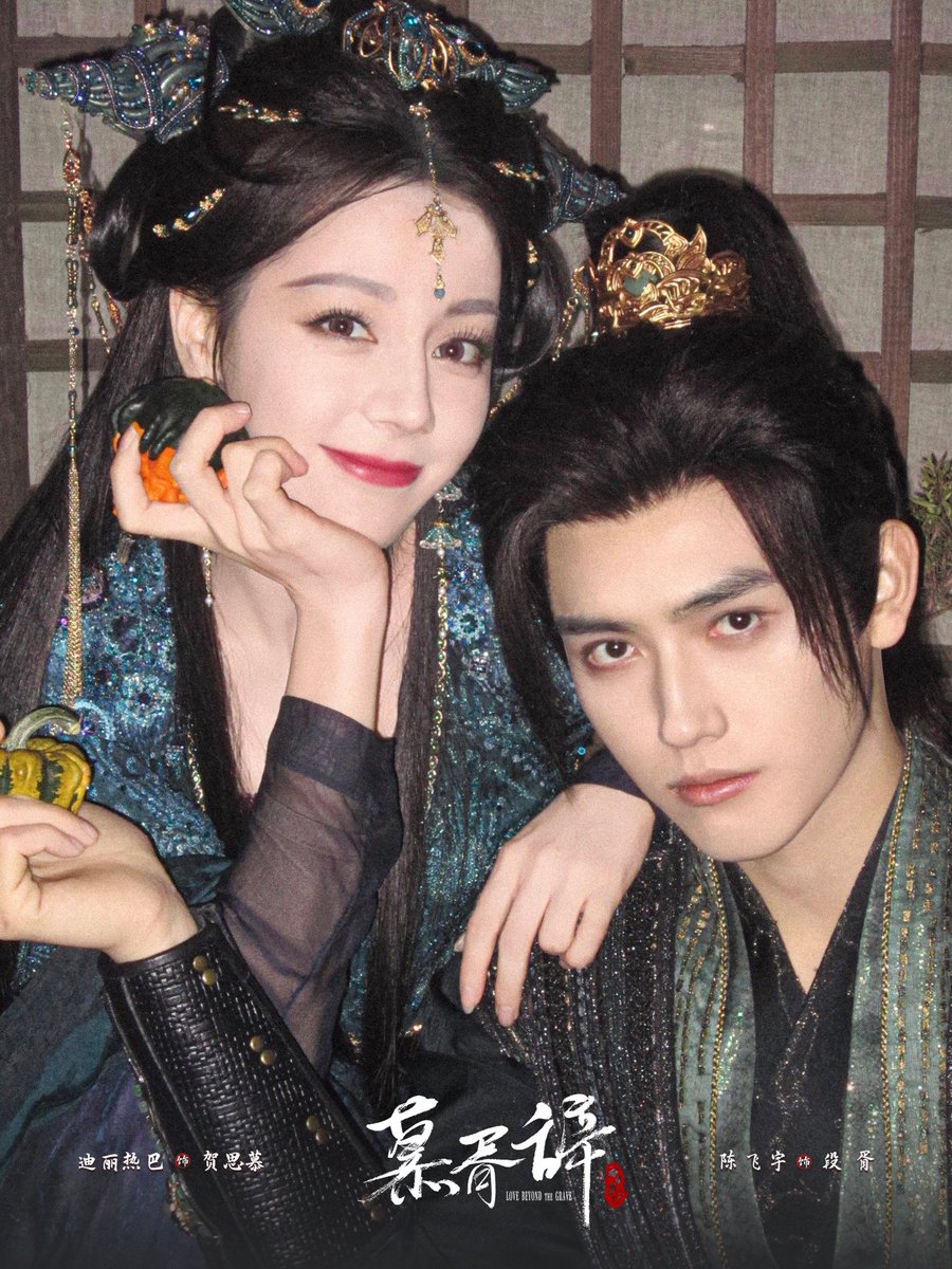 dramapotatoe's tweet image. Tencent’s historical fantasy romance drama #LoveBeyondtheGrave, starring Dilireba and Chen Feiyu, w/ Wei Zheming and Zhang Li, + Gao Han, Yang Xizi &amp;amp; more releases new pics and vid as reservations pass 2 million

More - weibo.com/7841387436/519…
weibo.com/7841387436/519…

#慕胥辞