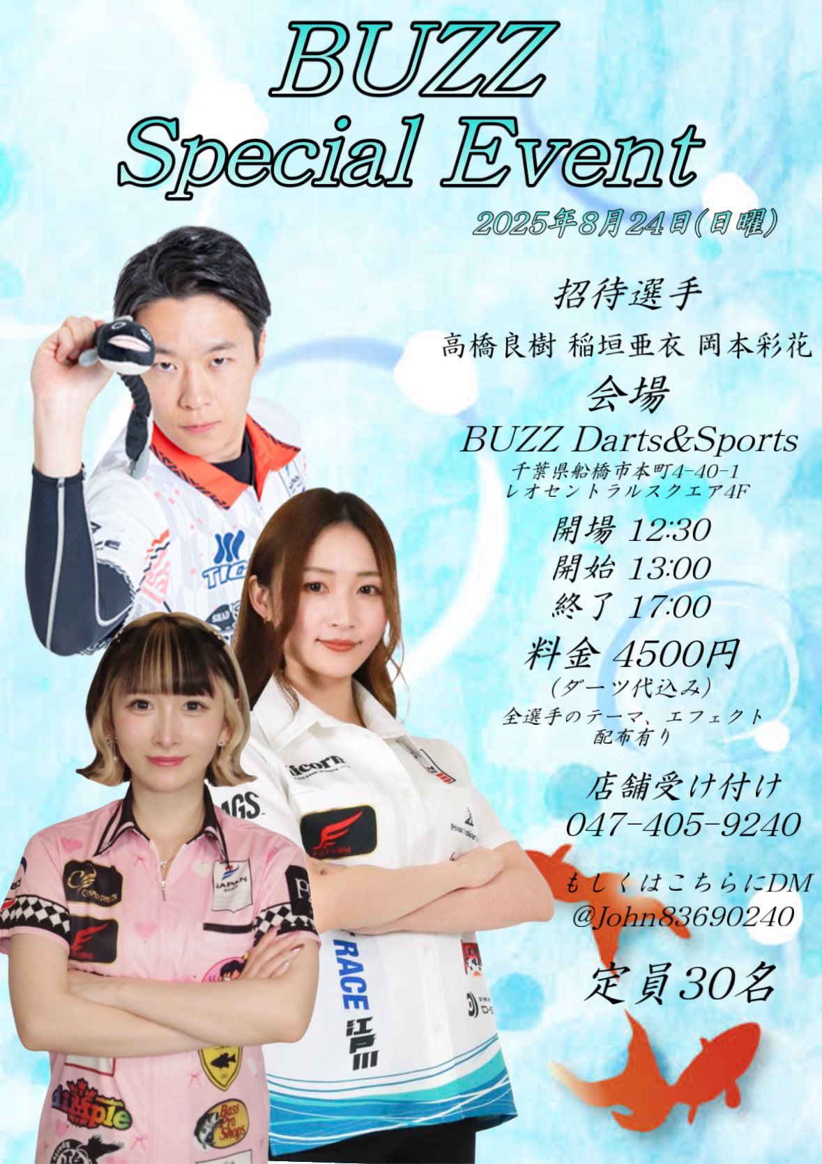 稲垣亜衣 ＃8 ナンバーエイト ダーツライブカード EaFWenLUcAUTES4.jpg