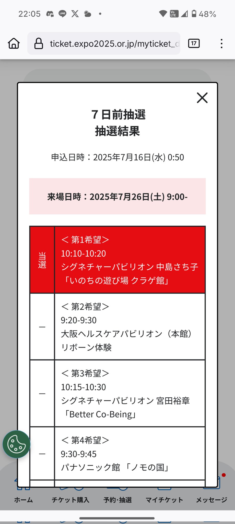 SAO2点おまとめ 他の方は購入をお控え下さい カードリスト ｜ ヴァイスシュヴァルツ｜Weiβ Schwarz