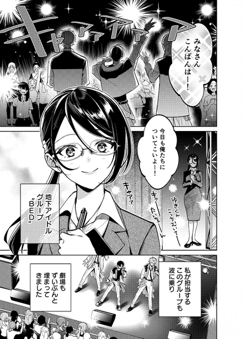 ② 