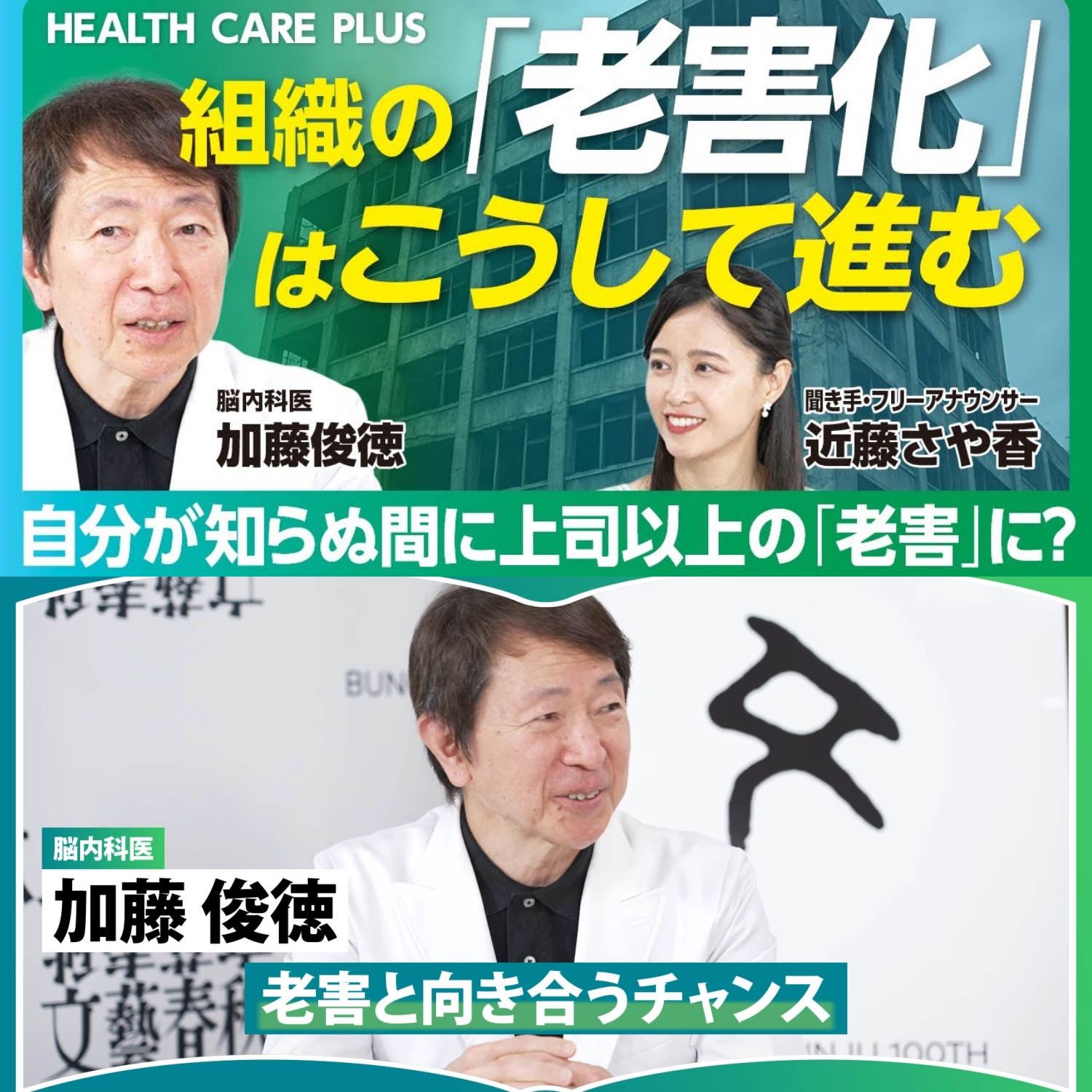 月刊文藝春秋（文藝春秋PLUS） on X: 