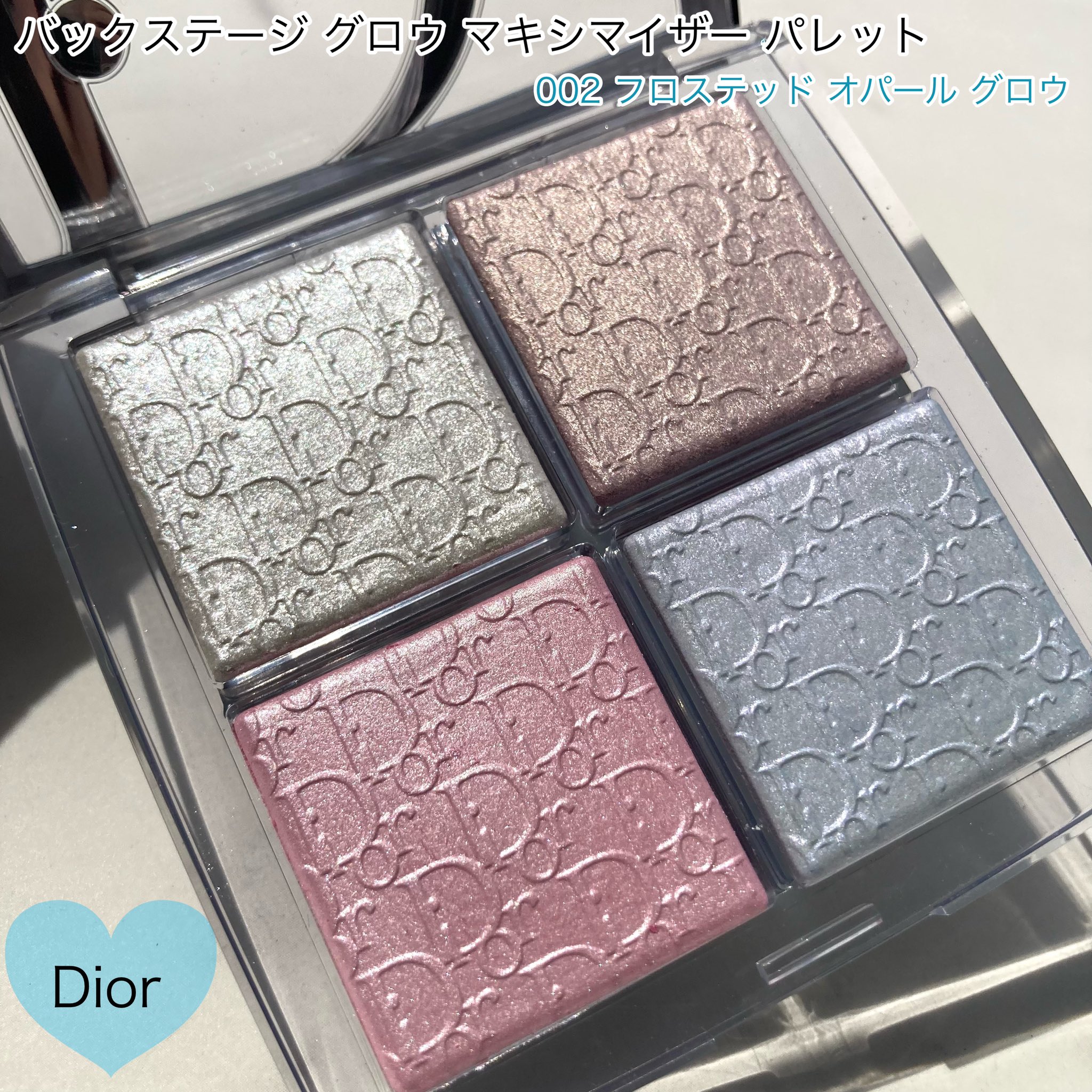 Dior ディオール グロウマキシマイザーパレット 002 フロステッドオパール mikan_cosmecafe on X: