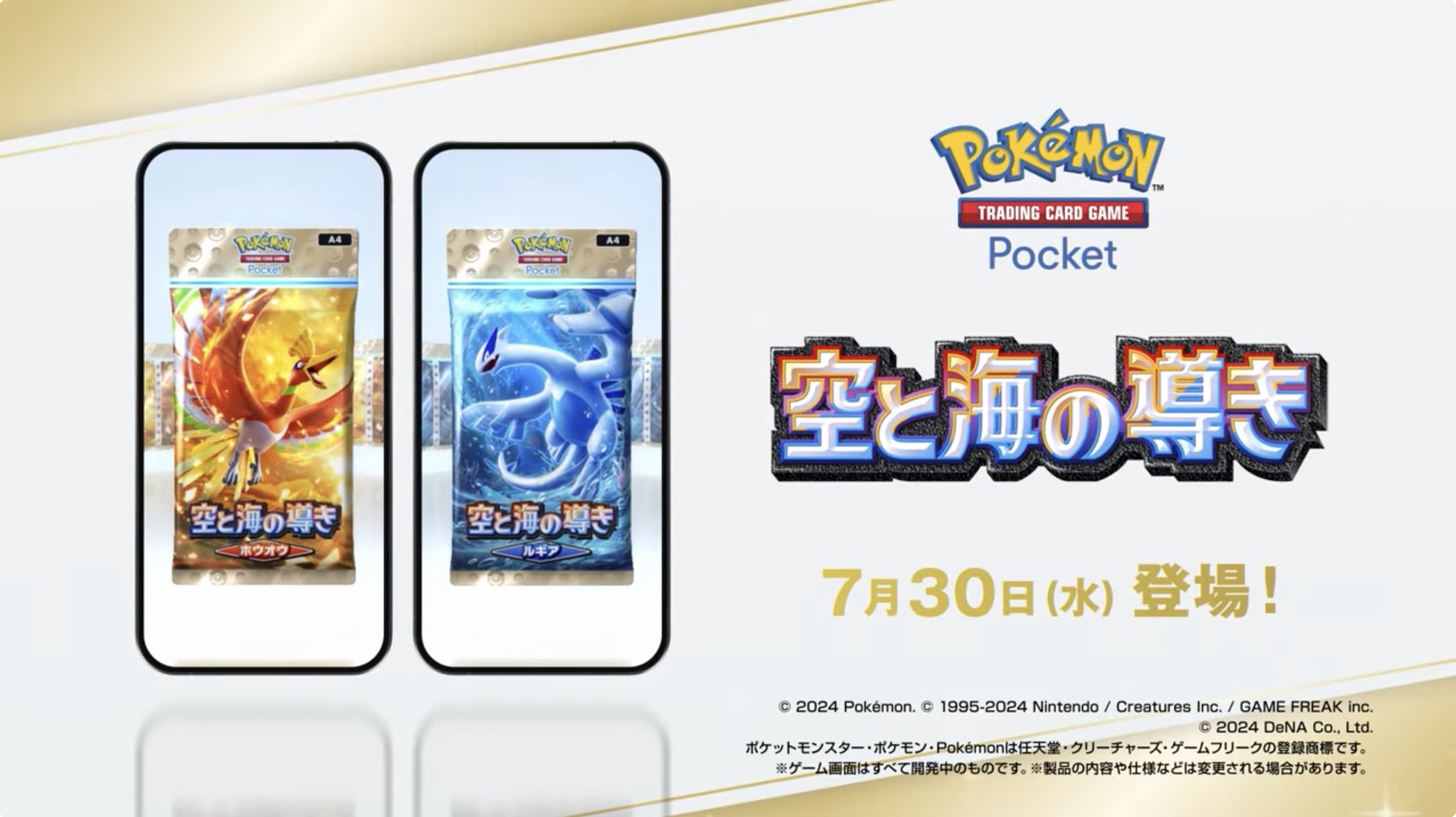 ☆ポケモンカード新作・再販速報 on X: 