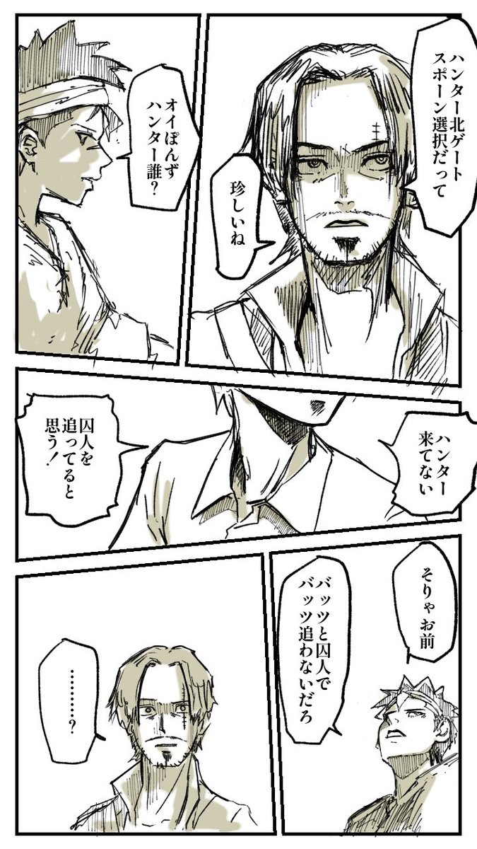 minko_w_ski's tweet image. 再掲
最近必要ない解説にハマってるぽんずさんだが少し前は解説嫌いだったのだ

#第五人格イラスト
#実録漫画