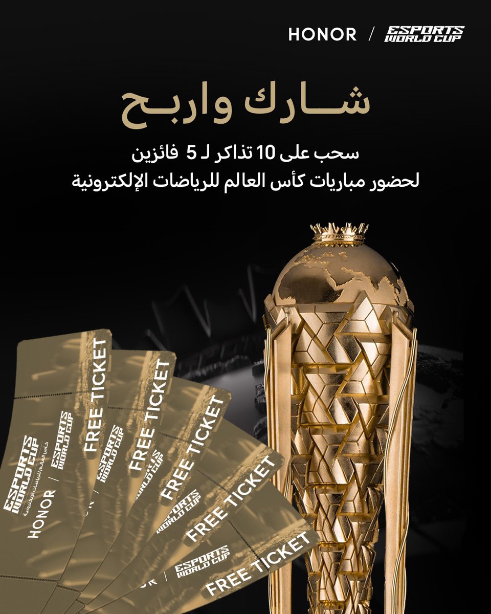 HONOR KSA | هونر السعودية tweet media
