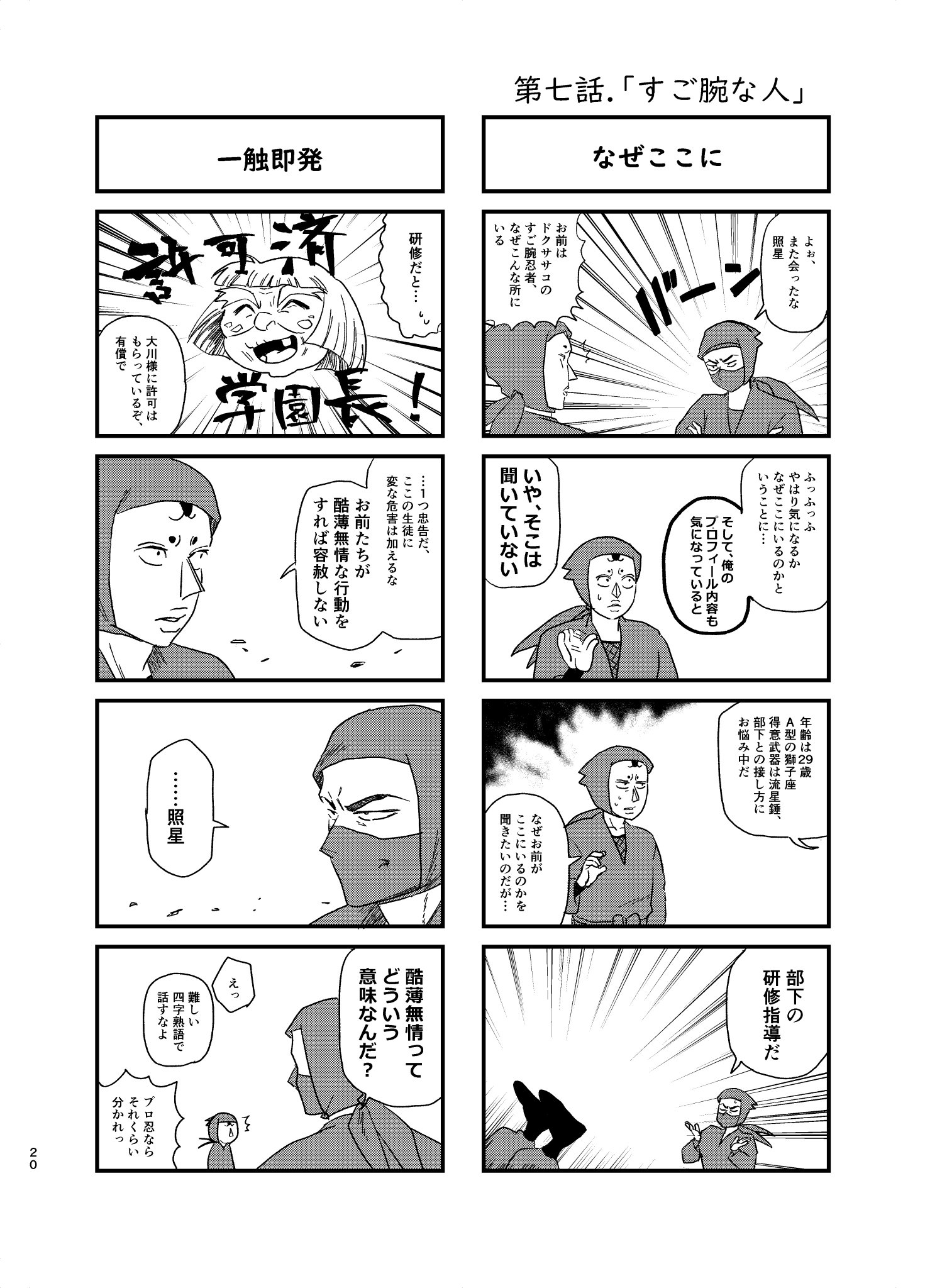 おまとめ3点　あさ様 1995 Barbie 