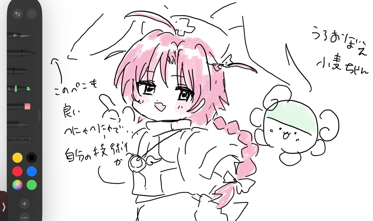 にんじん大好き (@KOALALALALALA5) / X