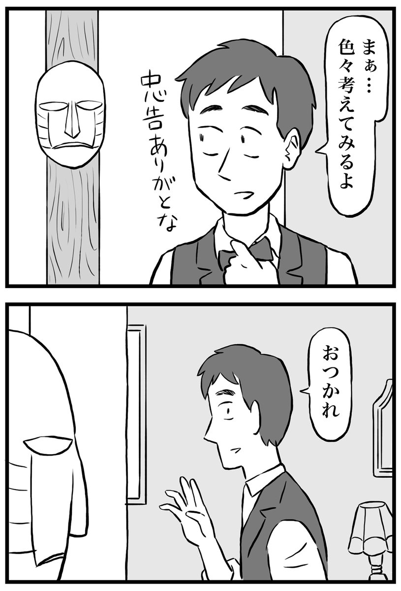 3/6 