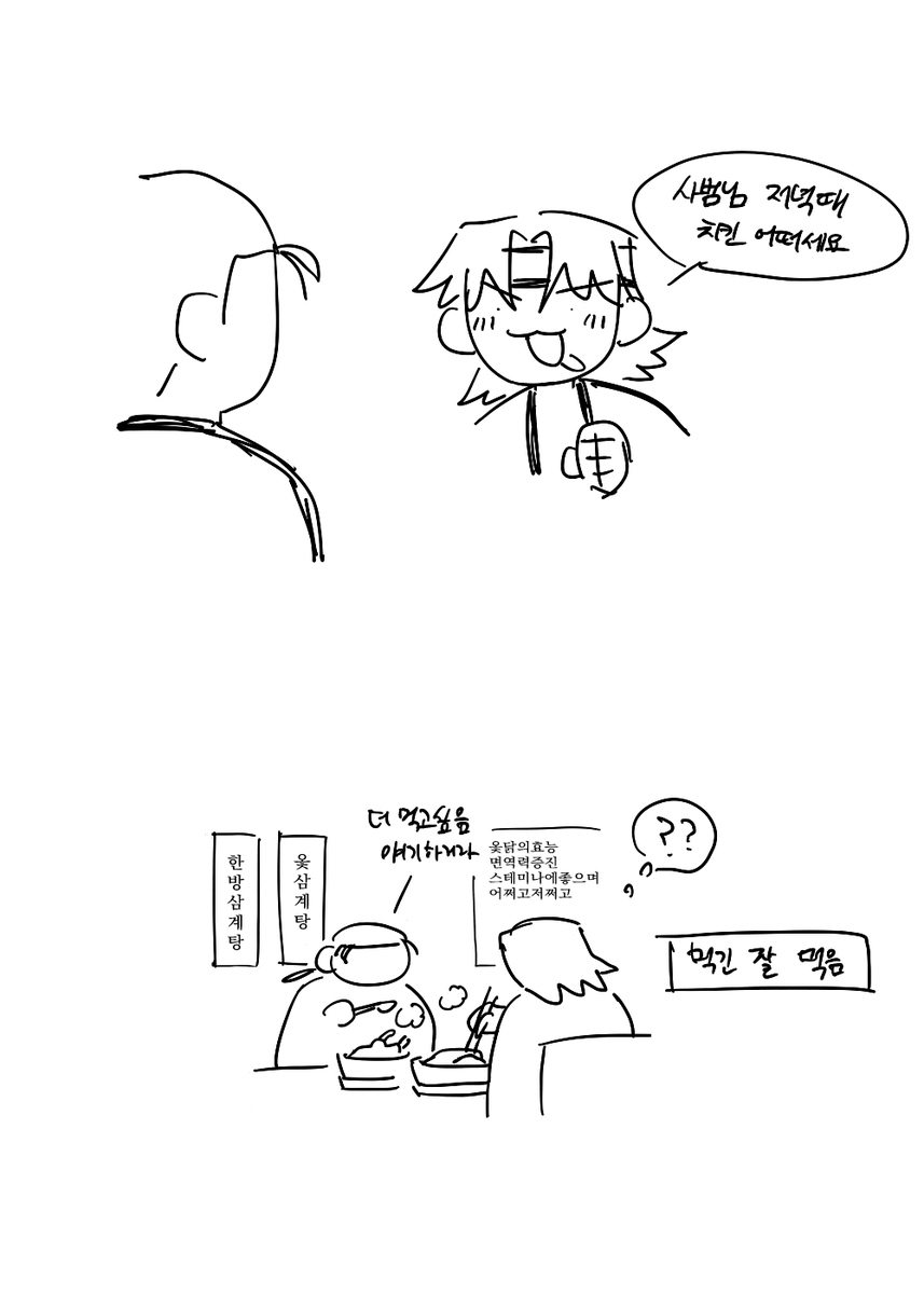 cyberseaweed's tweet image. 