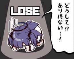 M0dern_Bekennen's tweet image. カードミニゲーム4周目、未だにラスボスまで行かない下手くそで掃討解放されずそろそろ心折れそう（）