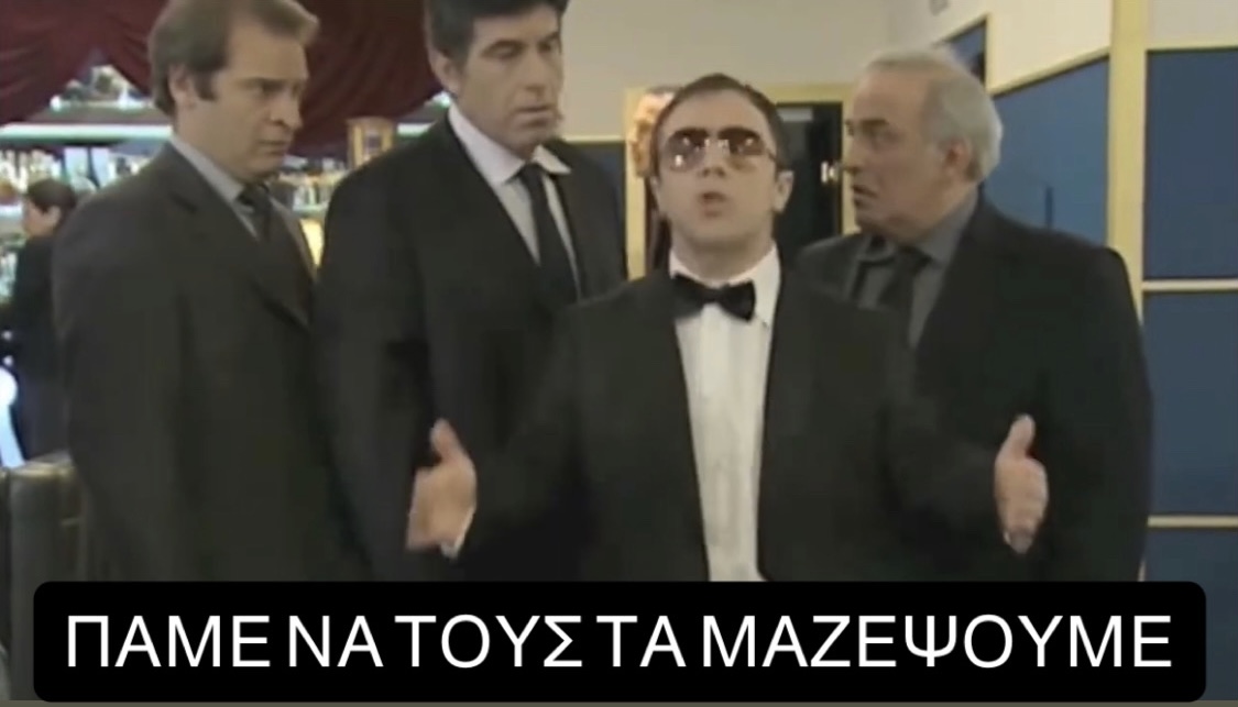 marie_zar15's tweet image. #GRESRB
Μάγκες παμε να τους τα μαζέψουμε.
Σακούλες φέρατε; 😏