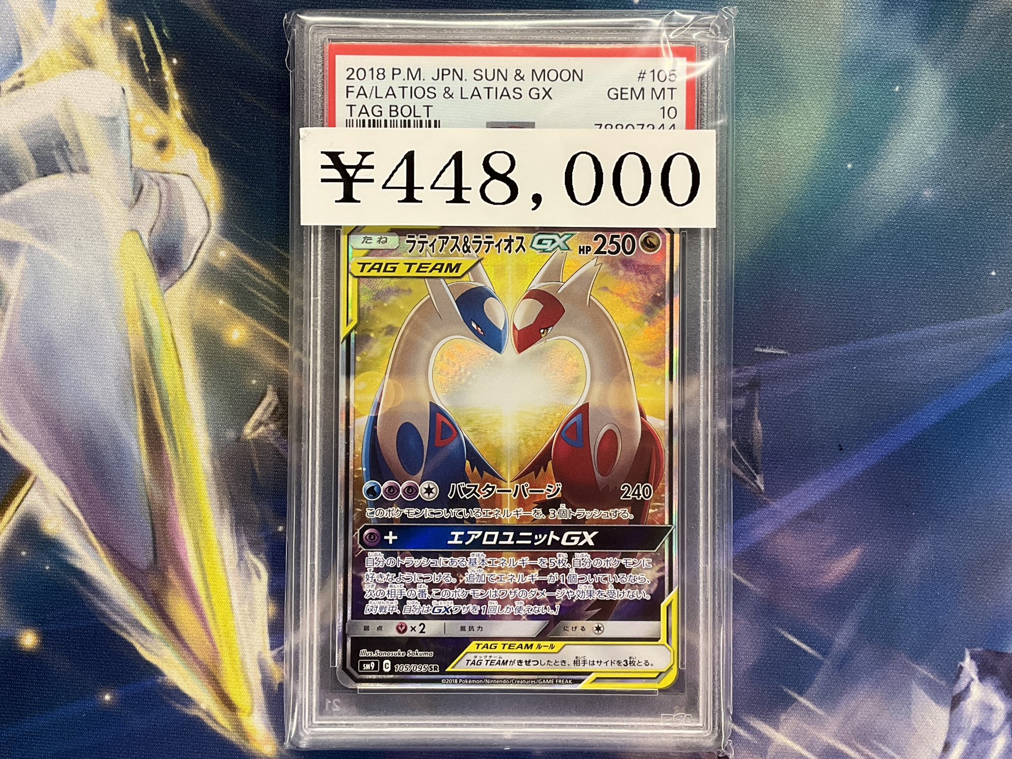 カードシークレット Card Secret 池袋 on X: 