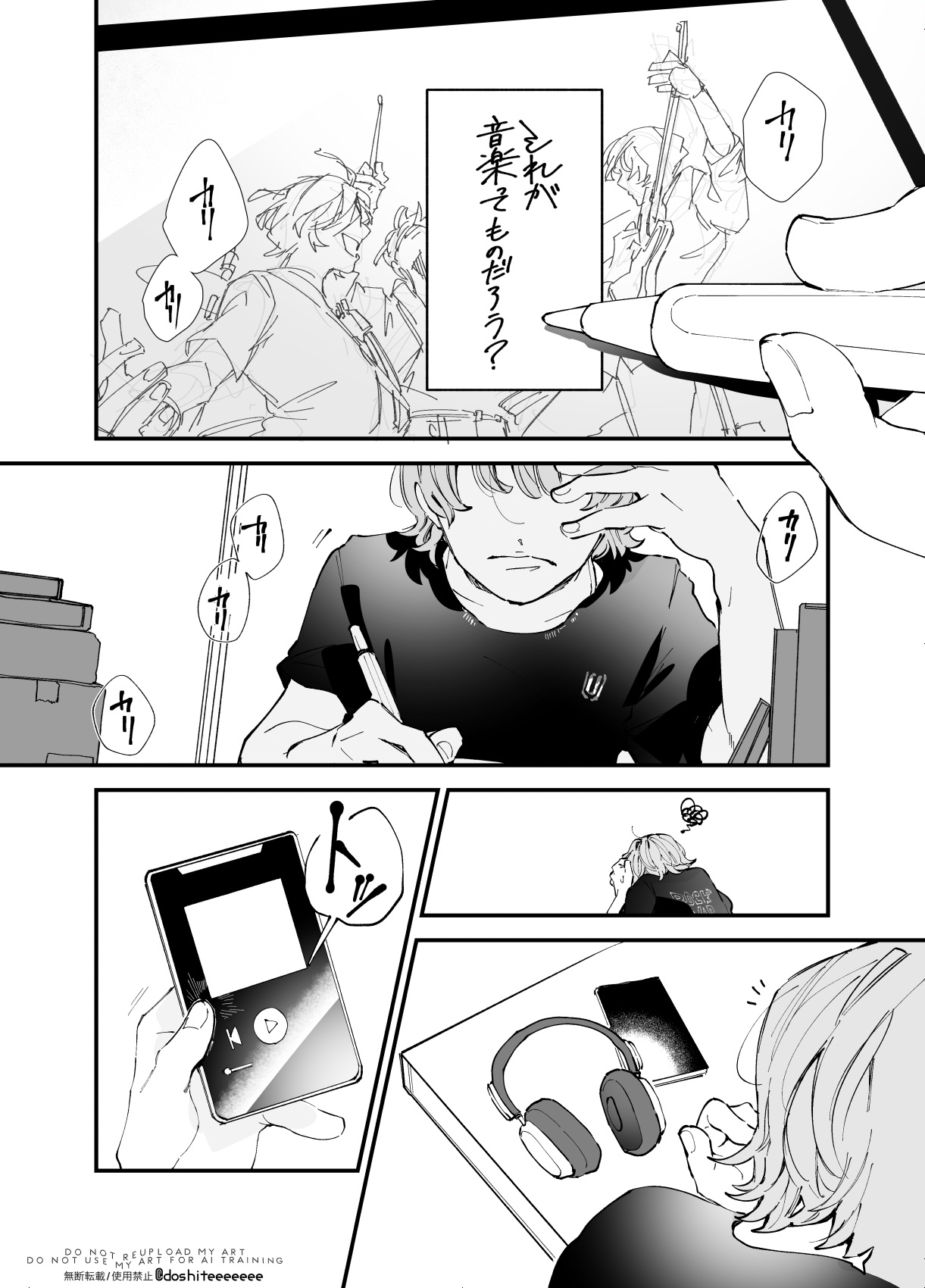 ますたき on X: 
