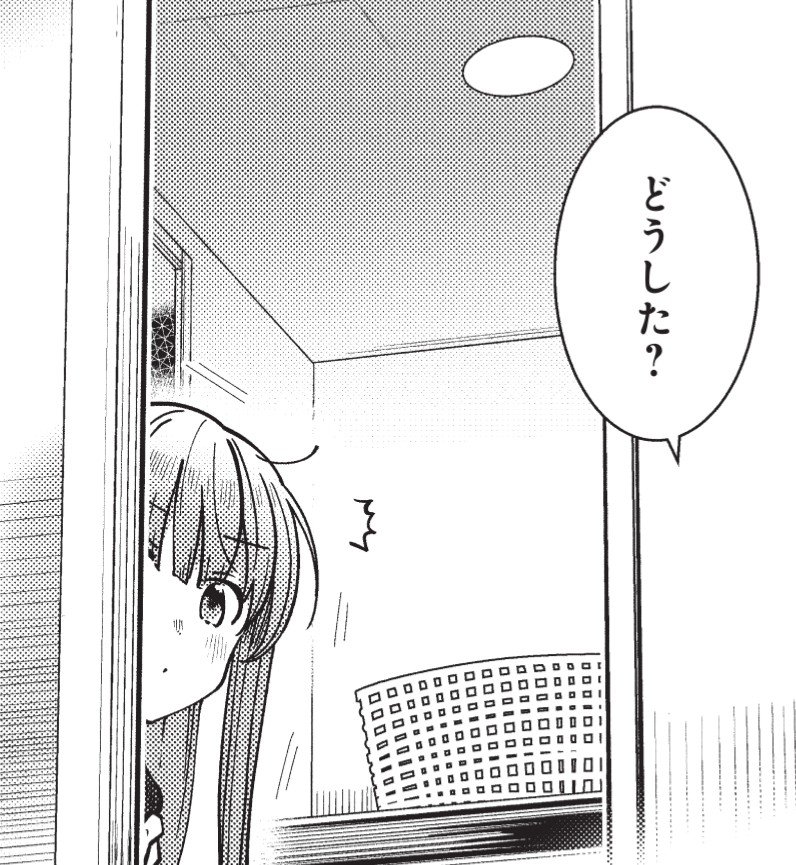saeki_narou's tweet image. お隣の天使様AR28話マンガUP!様で更新されてます〜✨

チラッ
じー
ぽこぽこ