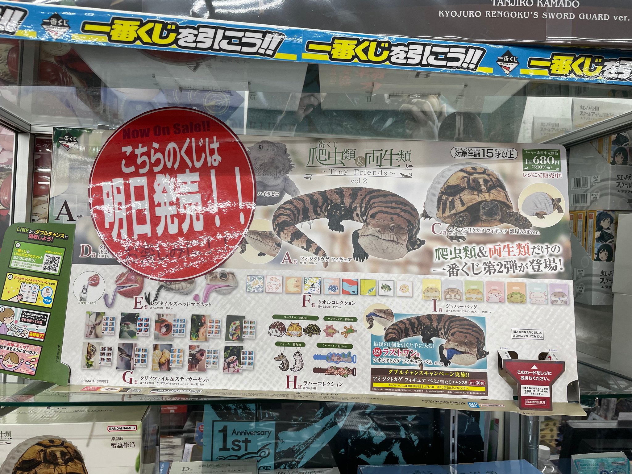 なとり　摩擦　トレカ　セミコンプ　ドリンクチケット　深海フライヤー 古本市場深谷店 on X: 