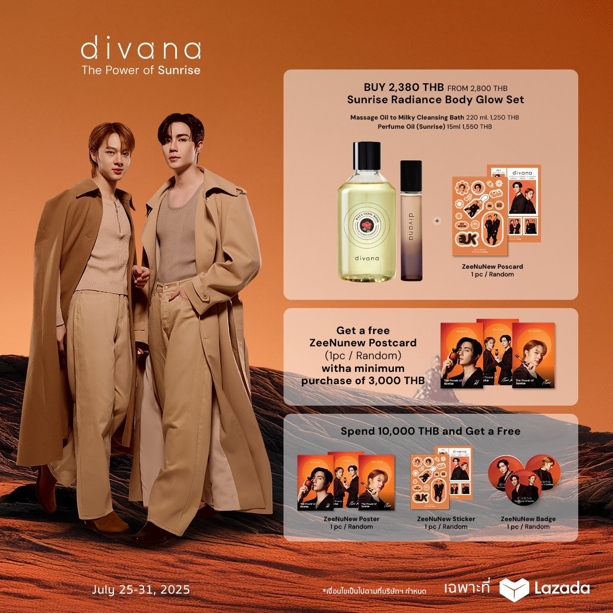 その他 divana The Power of Sunrise ZeeNuNew divana The Power of Sunrise ZeeNuNew