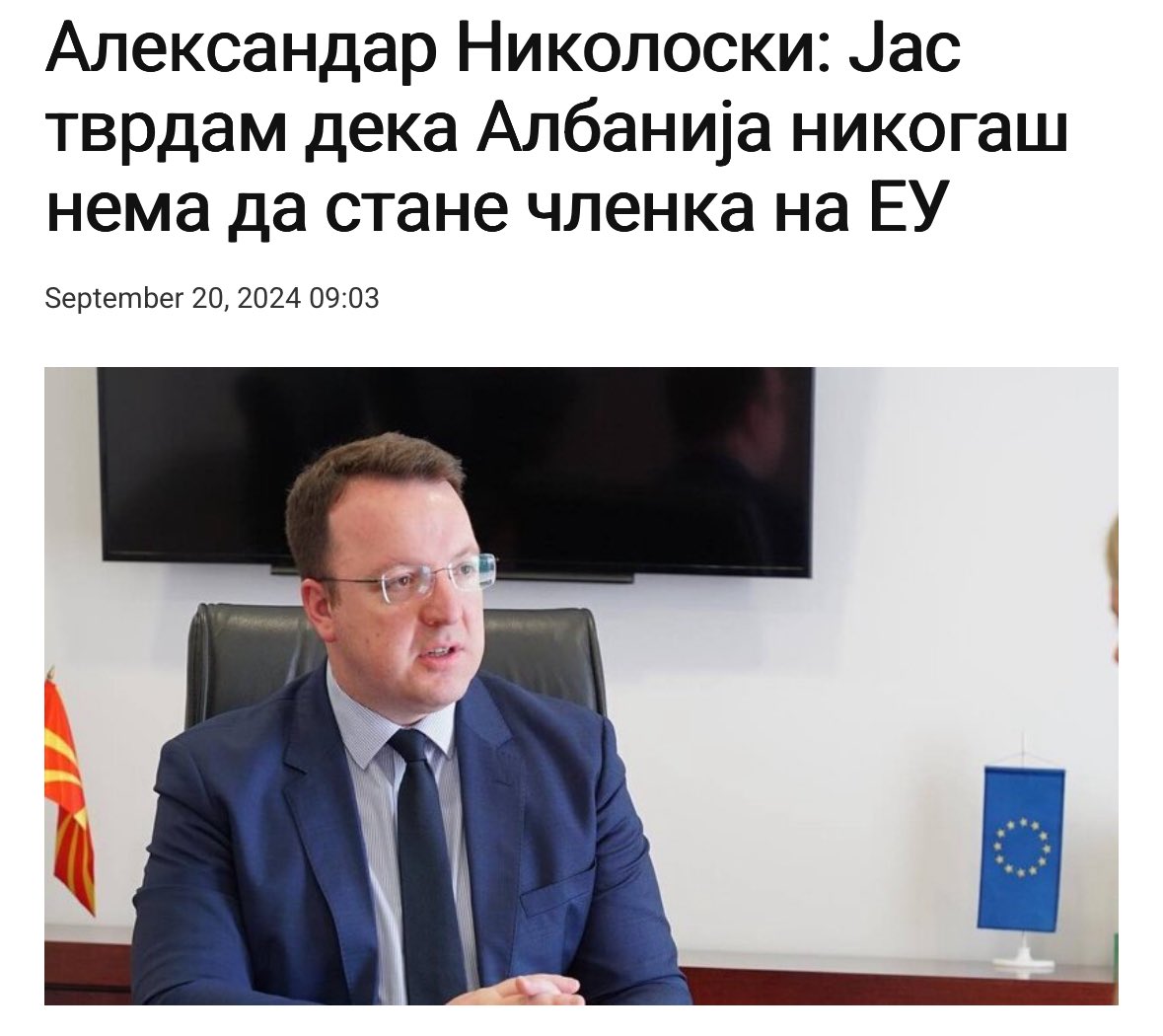 forty_tw0's tweet image. 307 денови после изјавава, Албанија го отвара последното ЕУ поглавје.
Никад не сме имале понеписмена и понеспособна влада кога станува збор за надворешна политика.