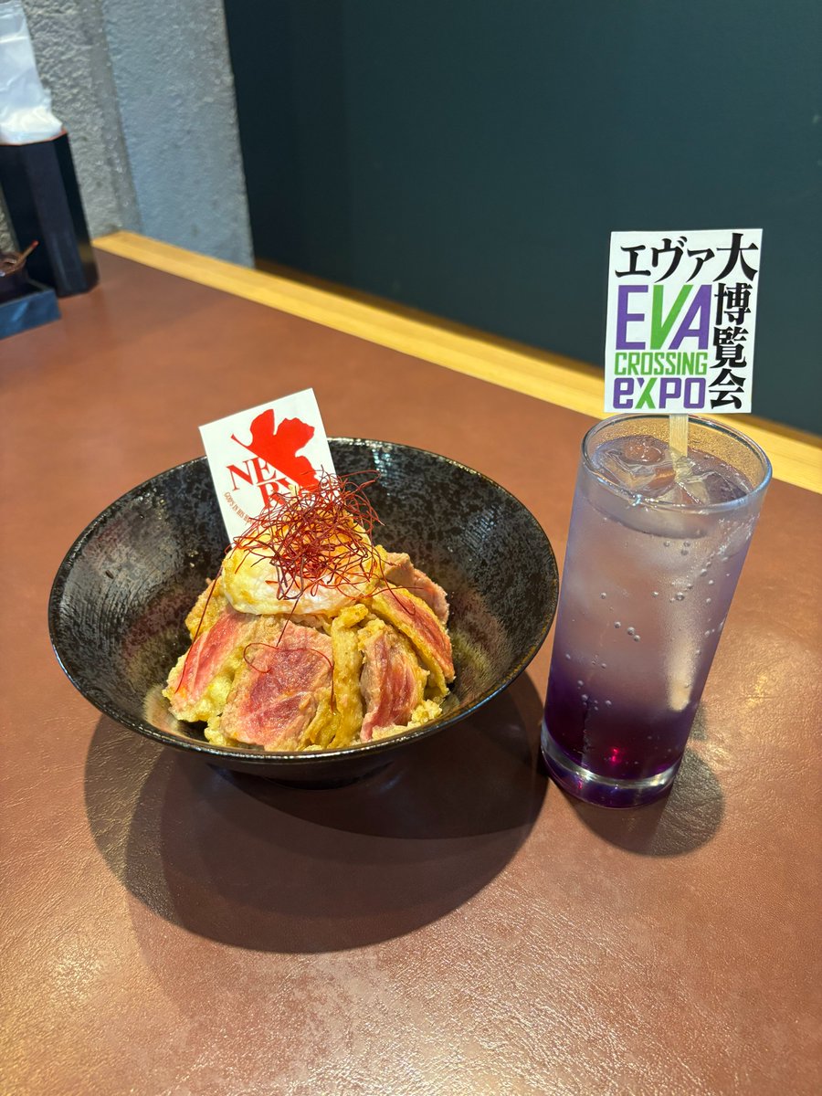 ＼ #エヴァ博 鹿児島コラボメニュー！／
エヴァ博開催を記念して「日本橋天丼一心」に「ネルフサーロイン天丼初号機ソーダセット」が登場！

大人気のサーロインをネルフ本部に見立てた盛り付けました。初号機をイメージしたドリンクとお楽しみいただけます！

詳細はこちら💁
instagram.com/isshin_tendon