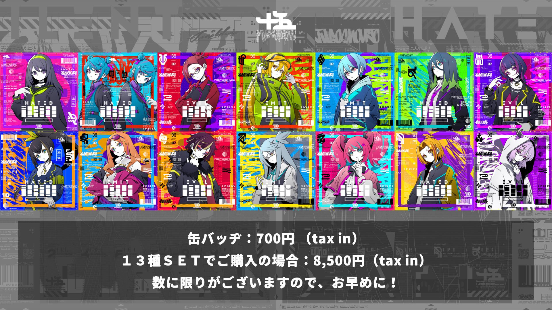 十五少女 on X: 