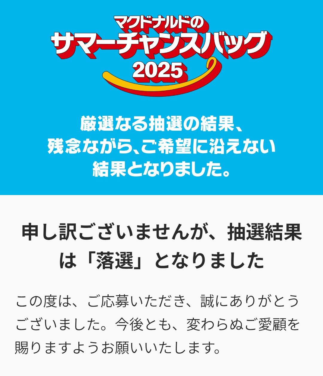 アッキー　☆プロフィールをご確認くださいページです アッキー (@acky0013) / X