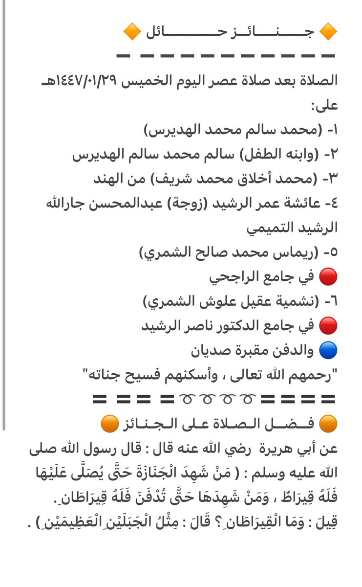 Janayz_hail's tweet image. 