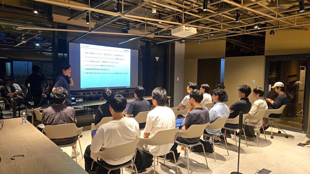 ANOBAKA_VC's tweet image. 投資先同期勉強会を実施中です👀
ANOBAKAでは、投資時期が比較的近いメンバーを集めて、勉強会や交流の機会を提供しています。
今回はファイナンス・採用やセルフマネジメントについてがテーマです📚