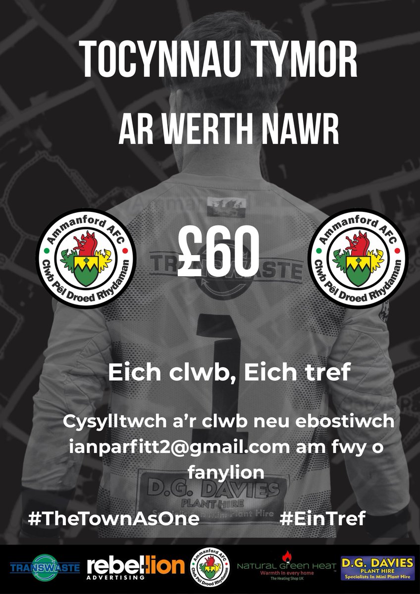 Ammanford AFC (@ammanfordafc) on Twitter photo 🎫🎫
Thank you to everyone who's purchased a season ticket to date. We still have plenty available at our regular price of £60 which works out at £4 per game. A bargain price which also helps support local senior and junior football in the area!
Contact <a href="/IanParfitt/">Ian Parfitt 🏴⚫⚪</a> for details 🎫🎫
Thank you to everyone who's purchased a season ticket to date. We still have plenty available at our regular price of £60 which works out at £4 per game. A bargain price which also helps support local senior and junior football in the area!
Contact <a href="/IanParfitt/">Ian Parfitt 🏴⚫⚪</a> for details