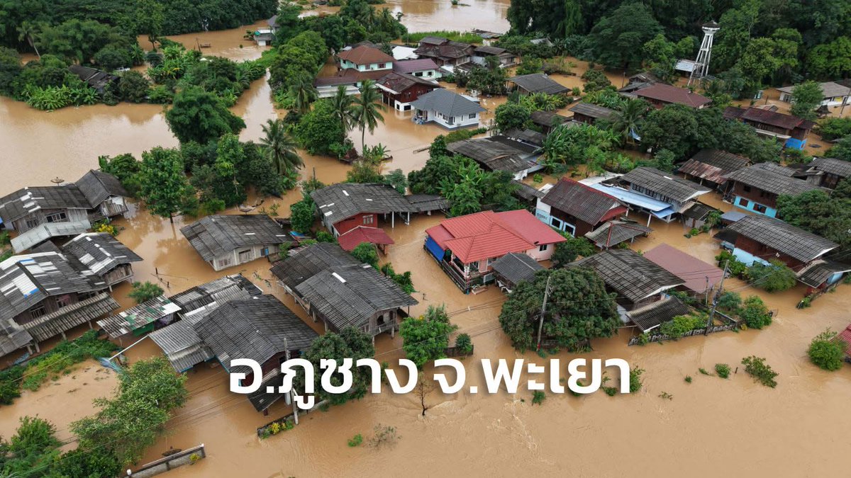 SasiiSawasdee's tweet image. นอกจากที่ #น้ำท่วมน่าน แล้ว ตอนนี้ทั้งที่พะเยา แพร่ เชียงราย ก็ได้รับผลกระทบจาก #พายุวิภา หนักไม่ต่างกันเลยค่ะ ช่วยกันแชร์หน่อยนะคะ ๆๆ 😭😭 ขอให้คนในพื้นที่ทุกคนปลอดภัยค่ะ ดูแลตัวเองกันด้วยนะคะ