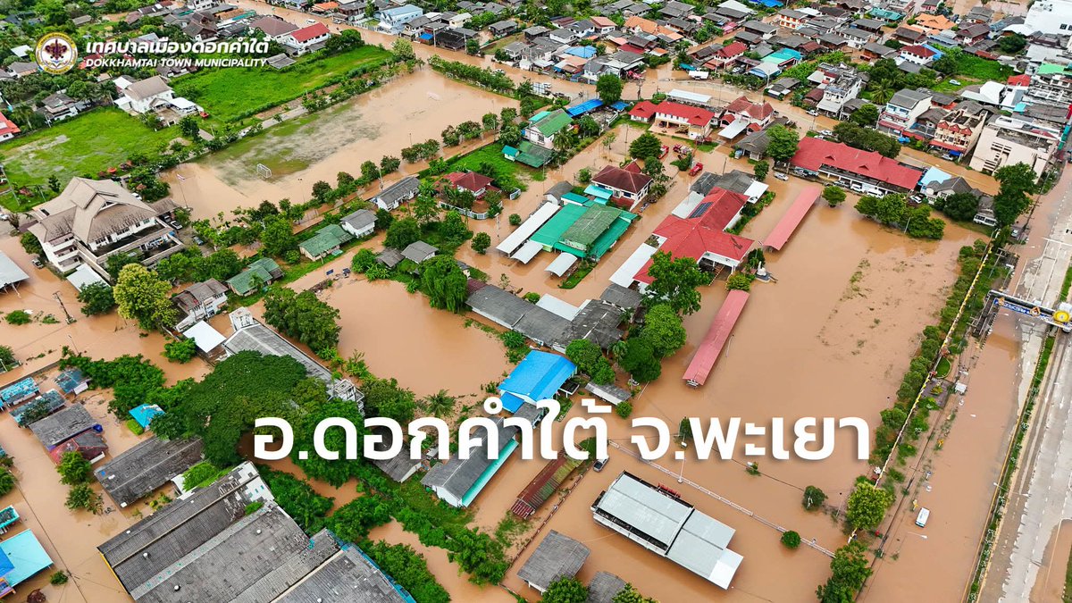 SasiiSawasdee's tweet image. นอกจากที่ #น้ำท่วมน่าน แล้ว ตอนนี้ทั้งที่พะเยา แพร่ เชียงราย ก็ได้รับผลกระทบจาก #พายุวิภา หนักไม่ต่างกันเลยค่ะ ช่วยกันแชร์หน่อยนะคะ ๆๆ 😭😭 ขอให้คนในพื้นที่ทุกคนปลอดภัยค่ะ ดูแลตัวเองกันด้วยนะคะ