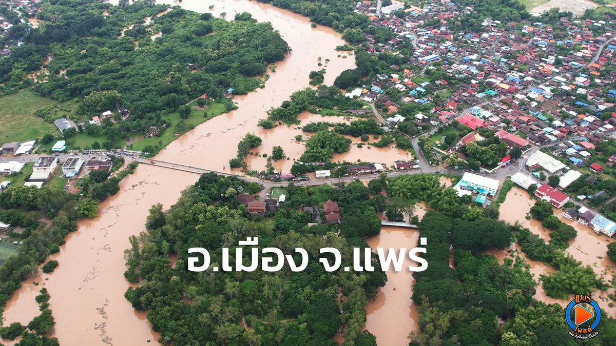 SasiiSawasdee's tweet image. นอกจากที่ #น้ำท่วมน่าน แล้ว ตอนนี้ทั้งที่พะเยา แพร่ เชียงราย ก็ได้รับผลกระทบจาก #พายุวิภา หนักไม่ต่างกันเลยค่ะ ช่วยกันแชร์หน่อยนะคะ ๆๆ 😭😭 ขอให้คนในพื้นที่ทุกคนปลอดภัยค่ะ ดูแลตัวเองกันด้วยนะคะ