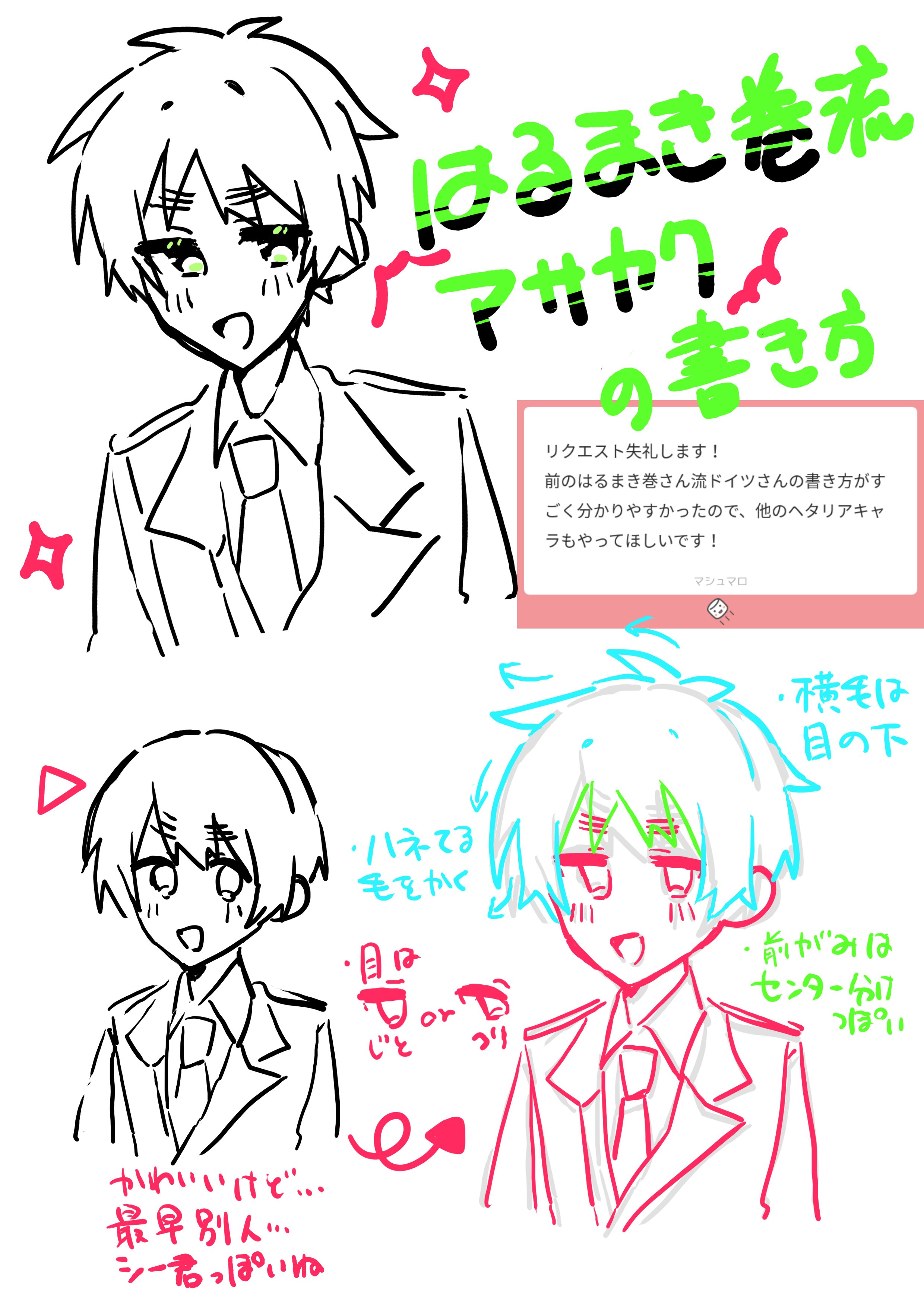 はるまき巻 (@harumaki_mk) / X