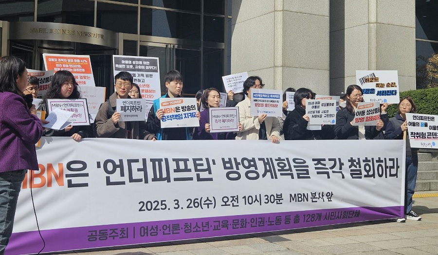 ildaro's tweet image. ‘언더피프틴’ 논란이 불거지자, 제작진은 출연진과 부모들의 동의를 받고 법적 검토를 받았으며 제작진의 90%는 여성이라는 해명을 내놓았지만, 여성아동의 특정 이미지를 재생산한다는 것은 결코 가볍게 여길만한 영향력은 아니다.
[10대의 시간과 페미니즘] 동의라는 방패 ildaro.com/10234
