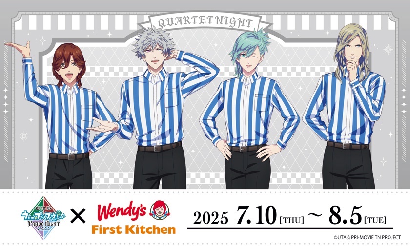FK_PR's tweet image. 『劇場版 うたの☆プリンスさまっ♪ TABOO NIGHT XXXX』 ×ウェンディーズ・ファーストキッチン
大変好評につき、一部店舗にて欠品しておりましたコラボグッズについて、販売日をお知らせします。
⚫︎クリアファイル
7/26(土)10時より販売
詳細情報はこちら▶︎ wendys-firstkitchen.co.jp/idm/detail.php……