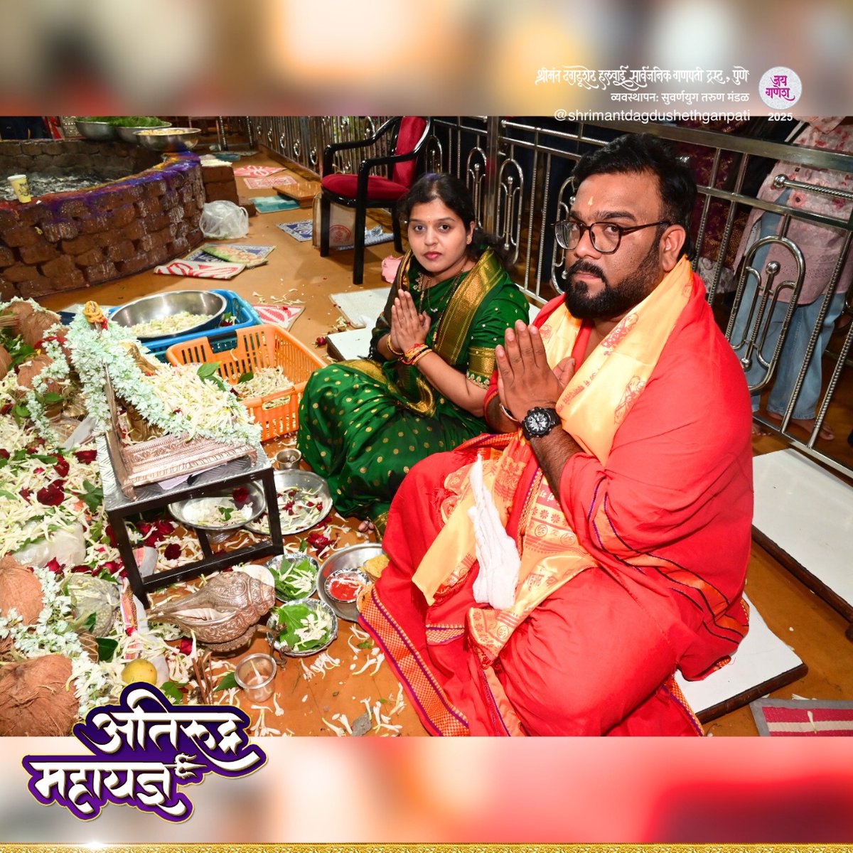 DagdushethG's tweet image. 🔥 🌱 अतिरुद्र महायज्ञ 🔥 🌱
.
.
.
.
.
#shrimant #dagdushethganpati #dagdusheth #pune #bappa #bappamoraya #shrimantmoraya #atirudramahayag #atirudra
