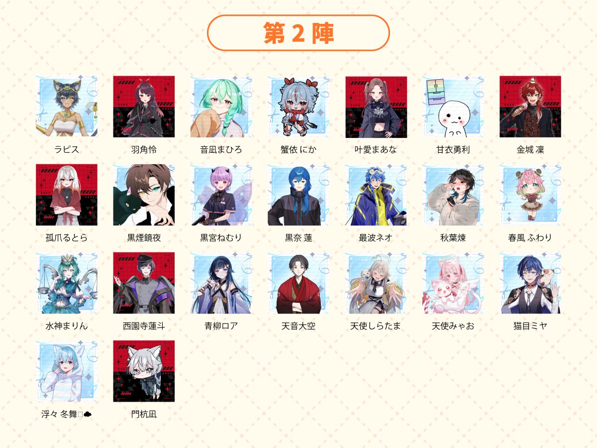 LivenowV's tweet image. 🎊【#ライブナウV4周年 クッション販売中】🎊

クッションはライバーさんそれぞれのオリジナルデザイン✨

推しオリジナルクッションを部屋に飾って1日の疲れを癒しましょう💤

詳細は販売ページをチェック✅

▼販売ページはこちら🛏️
virtualexhib.official.ec/categories/676……