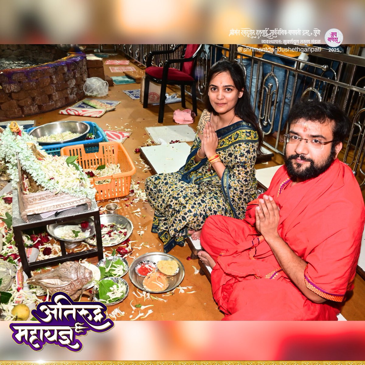 DagdushethG's tweet image. 🔥 🌱 अतिरुद्र महायज्ञ 🔥 🌱
.
.
.
.
.
#shrimant #dagdushethganpati #dagdusheth #pune #bappa #bappamoraya #shrimantmoraya #atirudramahayag #atirudra