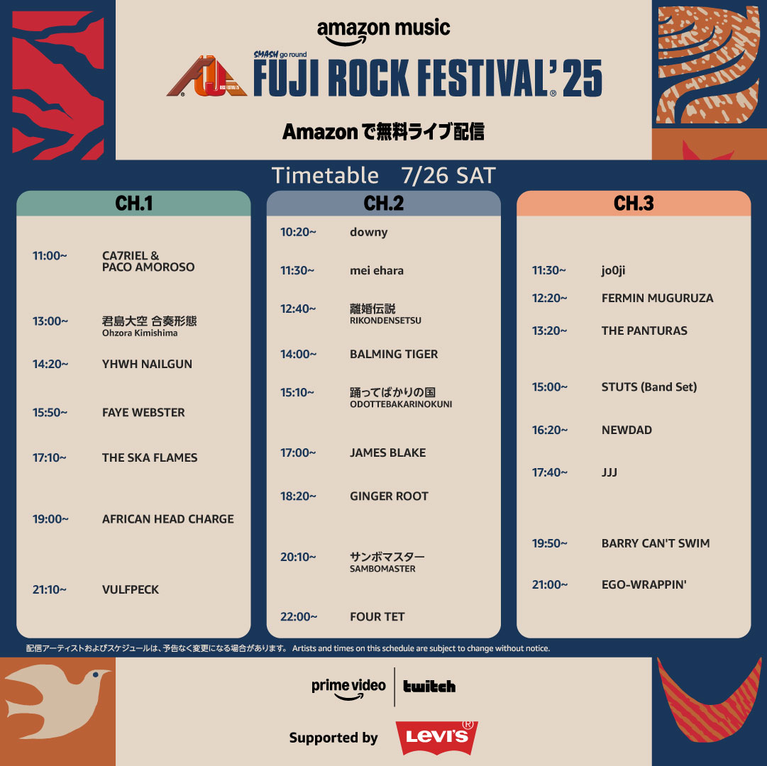 CINRANET's tweet image. 今年もおうちでフジロック。『FUJI ROCK FESTIVAL '25』配信タイムテーブルをおさらい
cinra.net/article/202507…
DAY2のタイムテーブルはこちら